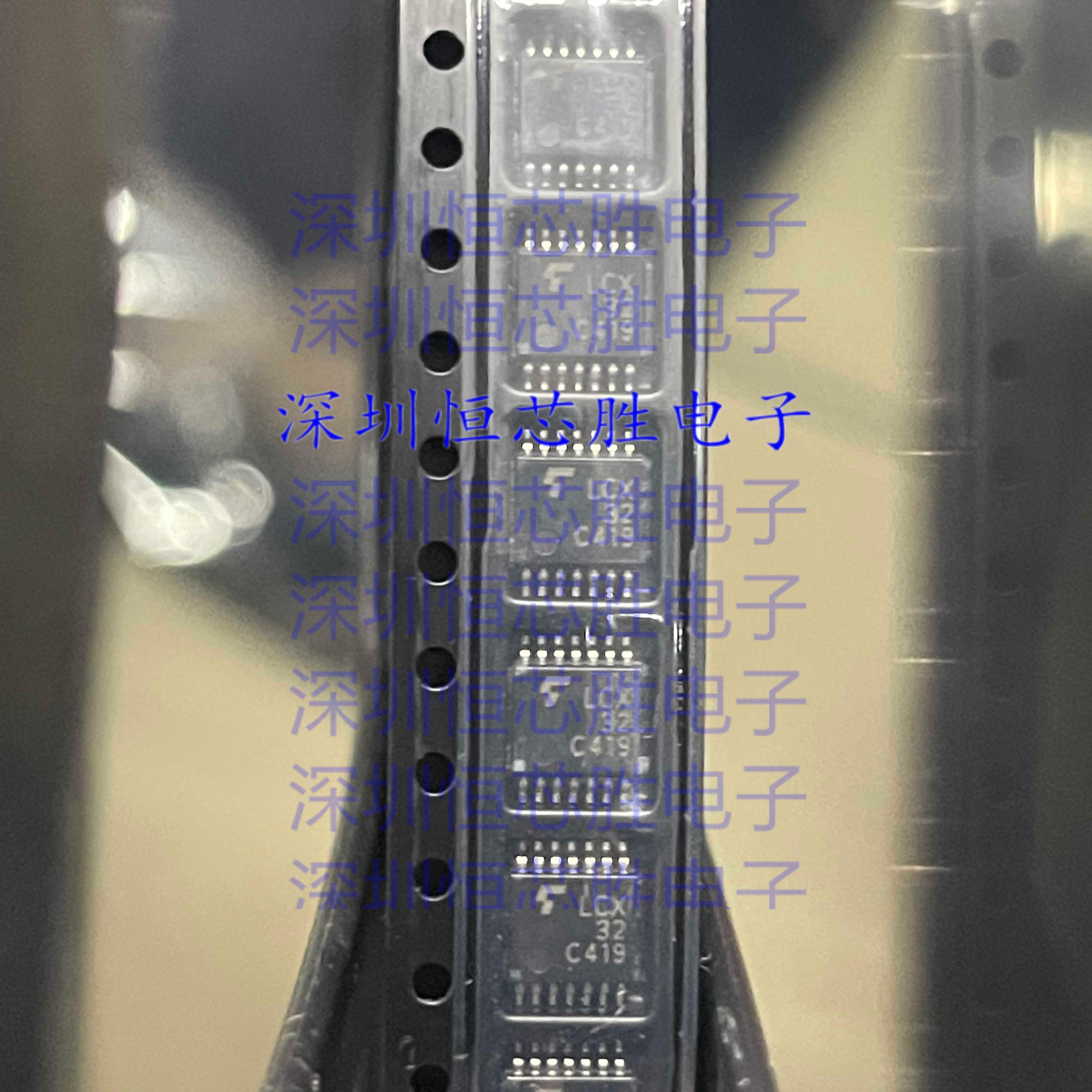 TC74LCX32FT 丝印LCX32 贴片TSSOP-14 变换器IC 全新原装进口芯片