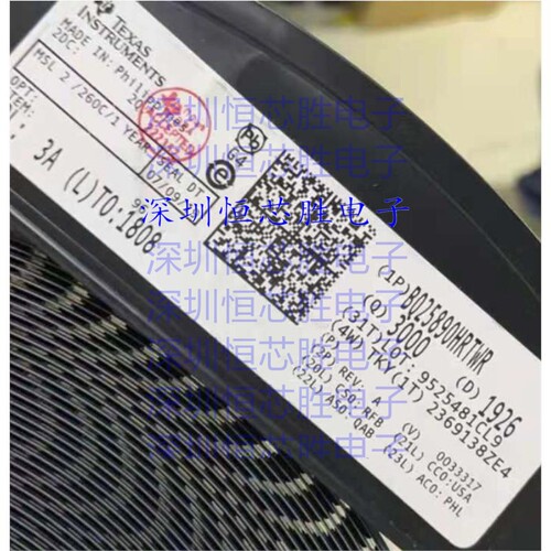原厂供应BQ25890HRTWR 电池管理 封装WQFN-24 全新原装IC