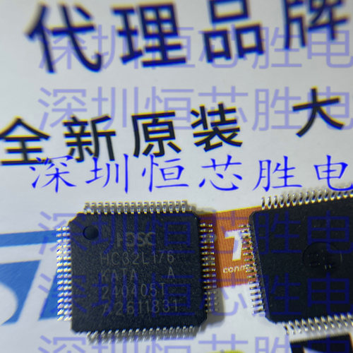 现货直拍 HC32L176KATA-LQ64 7*7 HC32F176KATA 32位MCU微控制器