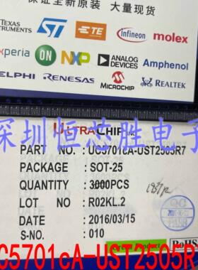UC5701CA-UST2505R7 UC5707 贴片SOT23-5双通道线性恒流 全新原装
