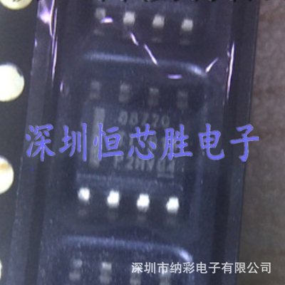 原厂供应DRV8872DDARQ1丝印8872Q刷式直流电机驱动器全新原装现货