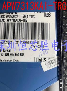 APW7313KAI-TRG APW7313 全新原装 液晶电源管理芯片SOP-8 现货