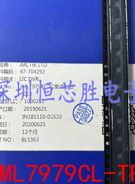 IML7979CL-TR QFN  全新原装现货 可直拍