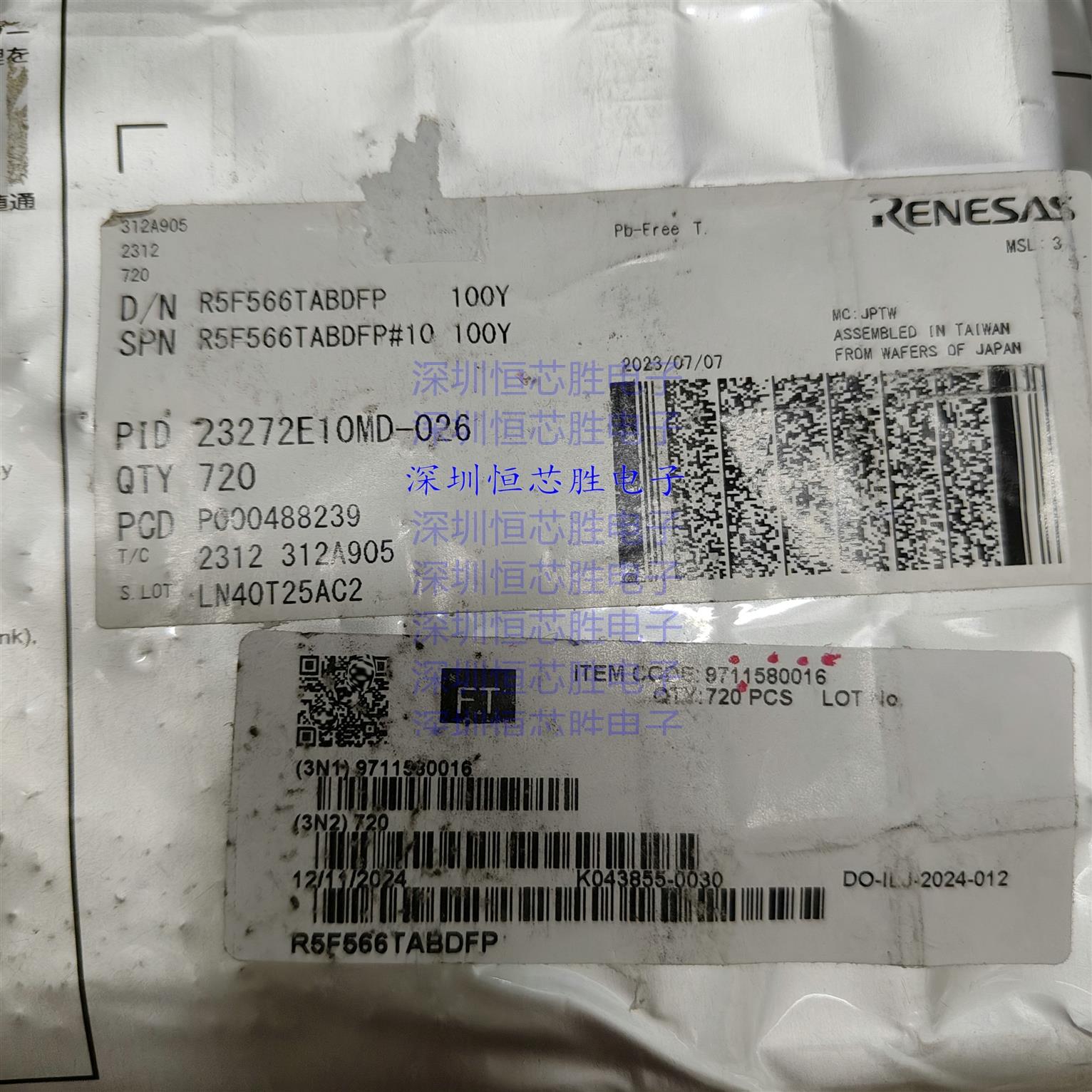 R5F566TABDFP#10微控器《IC MCU 32BIT 256KB FLSH 100LFQFP》