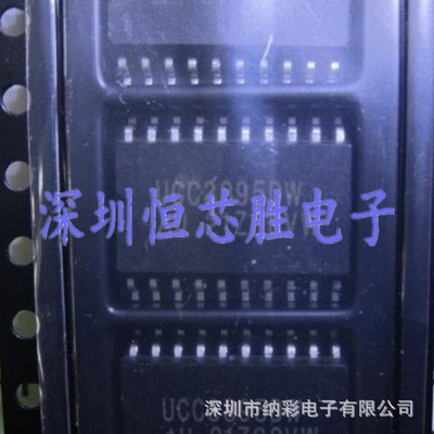 原厂供应UCC2895DWTR SOP20DC-DC切换器芯片全新原装现货