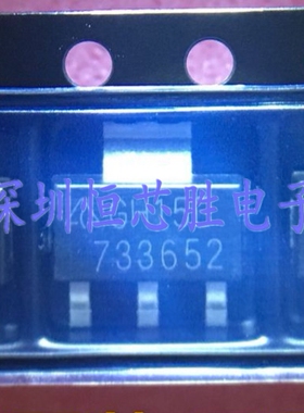 原厂供应AZ1117CH-5.0TRG1印丝GH15E低压差稳压器芯片原装现货