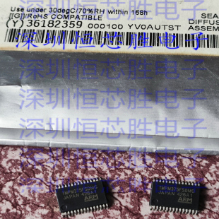 TMPM375FSDMG SSOP30 通用线性IC 电机驱动器IC正原装进口