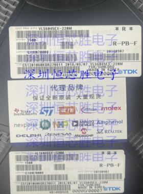 VLS6045EX-220M 电感器/FIXED IND 22UH 1.9A 全新原装 可直拍