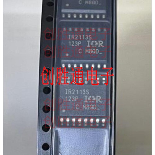 IR2113STRPBF 栅极驱动器IC 封装SOP-16  全新原装