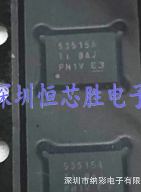 原厂供应TPS53515ARVER丝印53515A驱动器芯片全新原装正品现货