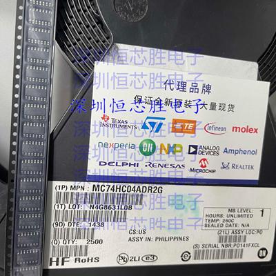 全新原装 MC74HC04ADR2G 贴片SOP14 HC04AG 六脚反相器 逻辑芯片