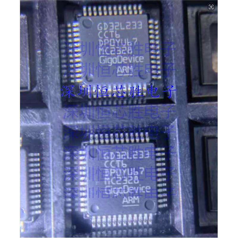原厂供应GD32L233CCT6 封装LQFP48 MCU微控制器芯片IC