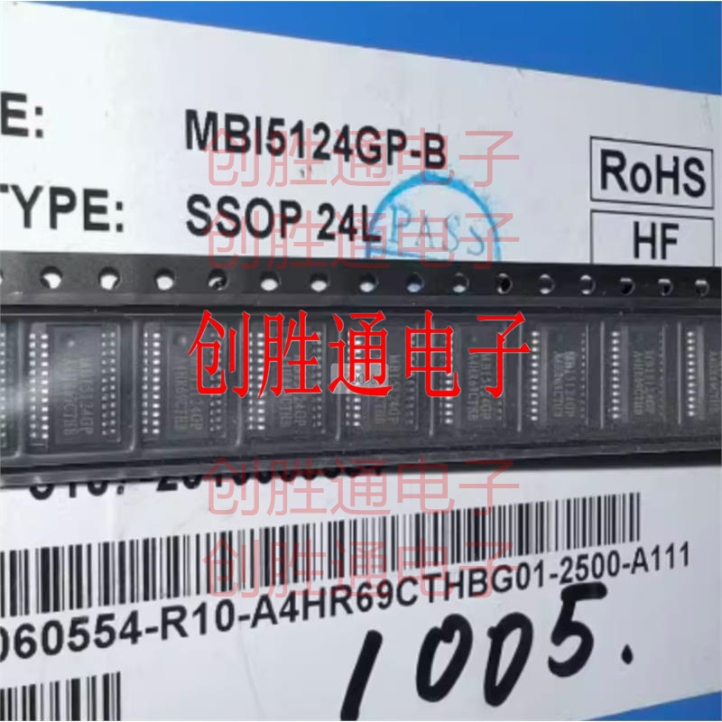 MBI5124GP-B 数码管驱动IC  封装SSOP24  全新原装