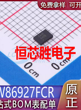 全新原装 AW86927FCR 封装FCQFN-20L 丝印CA4F 电机驱动芯片 直拍