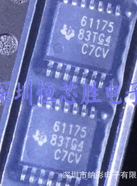 原厂供应TPS61175PWPR丝印66175开关稳压器芯片全新原装现货