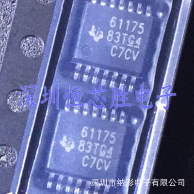 原厂供应TPS61175PWPR丝印66175开关稳压器芯片全新原装现货