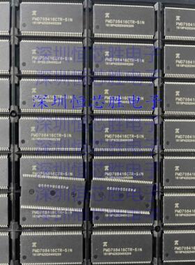 PMD PMD708416CTR-5IN TSOP66 全新原装现货 可直拍