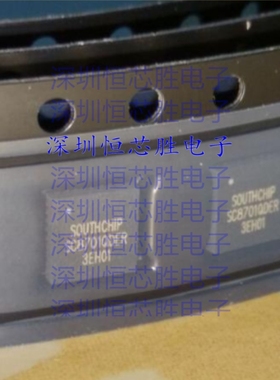 原装供应 SC8701QDER SC8813QDER SC8815QDER 南芯 全新原装IC