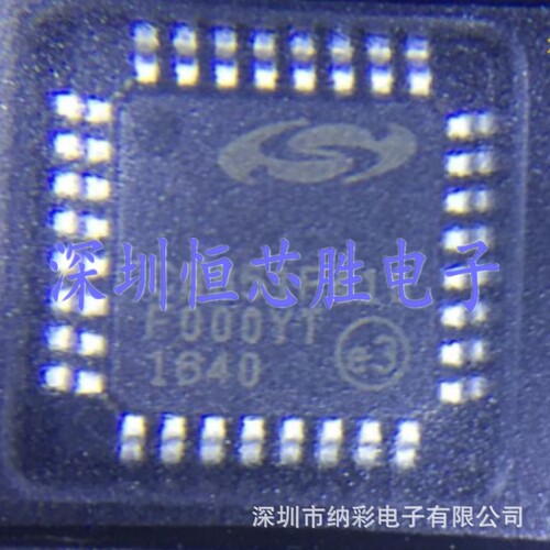 原厂供应C8051F410-GQR C8051F410单片机微控制芯片全新原装现货