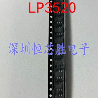 全新原装 LP3520 SOP-7 5V2A 电源方案同步整流芯片充电器电源IC