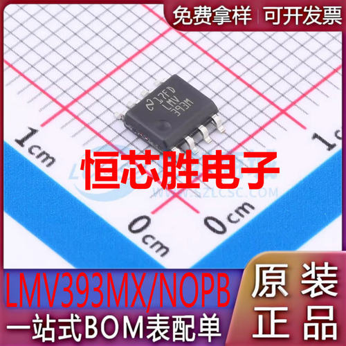 LMV358/393IDR/AIDR LM334/358/393/833/555C/4871/386MX/NOPB