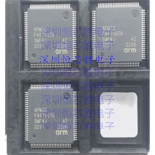 APM32F407VGT6/IGT6/RGT6/ZGT6 APM32F407VET6/ZET6 微控制器芯片