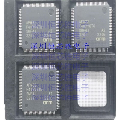 APM32F407VGT6/IGT6/RGT6/ZGT6 APM32F407VET6/ZET6 微控制器芯片