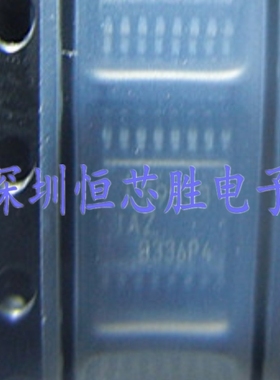原厂供应ISL59833IAZ-T7单电源视频驱动器芯片全新原装现货