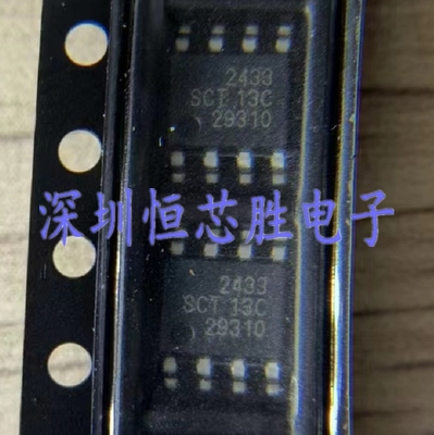 原厂供应SCT2433STER丝印2433电源管理芯片全新原装正品现货