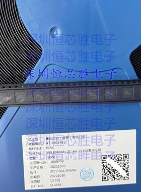 IML8980RM-TR I8973 全新液晶芯片 i8980 电源IC QFN封装 可直拍