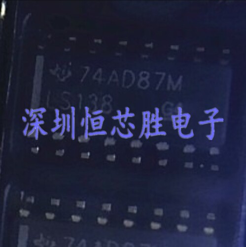 原厂供应SN74LS138DR SOP16多路分解器信号开关全新原装正品现货
