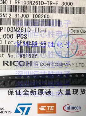 RP103N261D-TR-F RP103N261DTRF SOT23-5 线性稳压器 原装 可直拍
