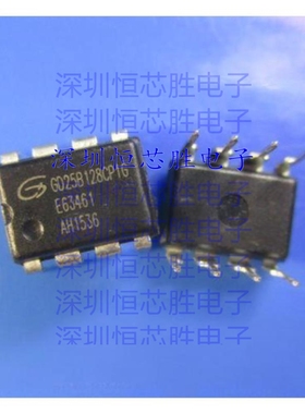 GD25B64BPIG  GD25B128CP GD25B128CPIG BIOS芯片 DIP-8 全新