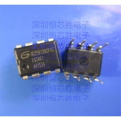 GD25B64BPIG  GD25B128CP GD25B128CPIG BIOS芯片 DIP-8 全新