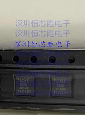 CSRG3001A01-IQQI-R CSRG3001A01IQQIR QFN CSR 全新原装 可直拍