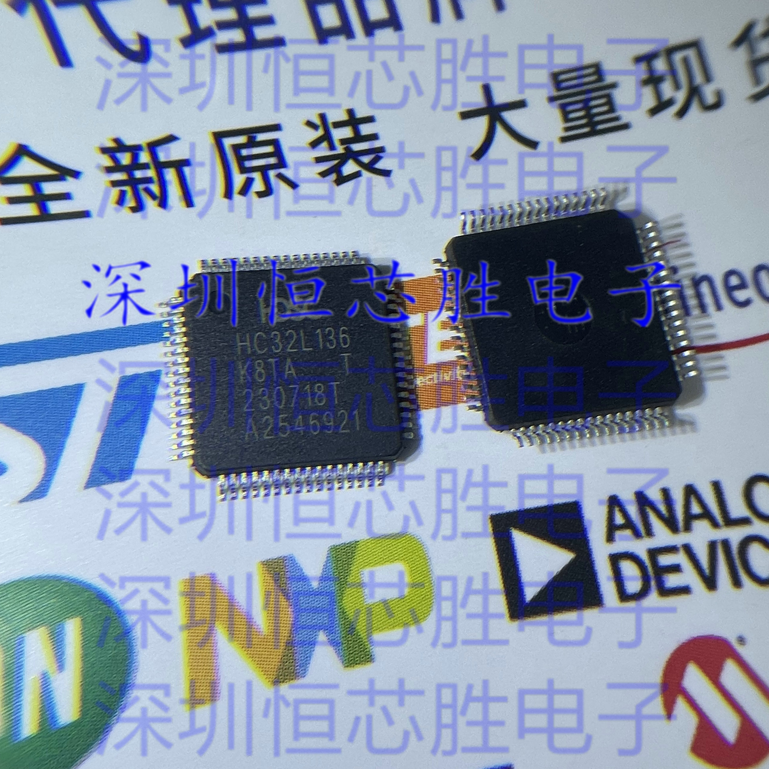 现货直拍 HC32L136K8TA-LQ64 HDSC(华大) LQFP64 原装正品