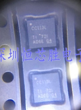 原厂供应CC113LRGPR CC113L射频接收器接收器芯片全新原装现货
