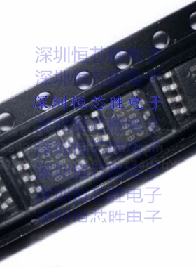 HT6872  HT54123  HT6871 HT6873 音频功率放大器芯片 封装SOP-8