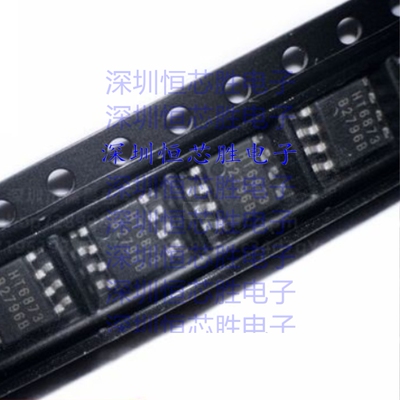 HT6872  HT54123  HT6871 HT6873 音频功率放大器芯片 封装SOP-8