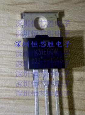 TK31E60W.S1VX(S  封装TO220 场效应管  全新原装