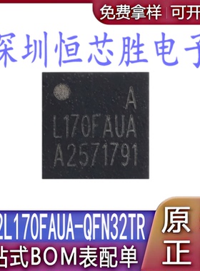 全新原装 HC32L170FAUA-QFN32TR 单片机MCU HDSC/华大