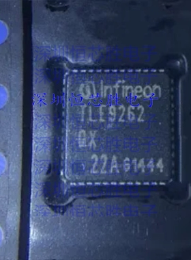 原厂供应TLE9262QX 专业电源管理 (PMIC )全新原装进口IC