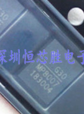 原厂供应MP8007GV-Z控制器电源管理芯片全新原装正品现货