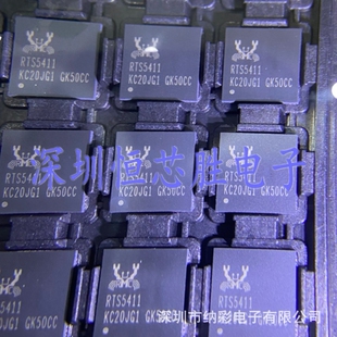 原厂供应RTS5411E-GR QFN76 HUB主控IC芯片全新原装正品现货