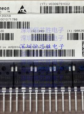 全新进口 D1012B5 IDW10G120C5B TO-247 碳化硅二极管 1200V 10A