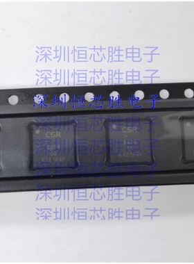 全新原装 CSR8675C-IBBH-R CSR8675低功耗无线蓝牙主控芯片IC