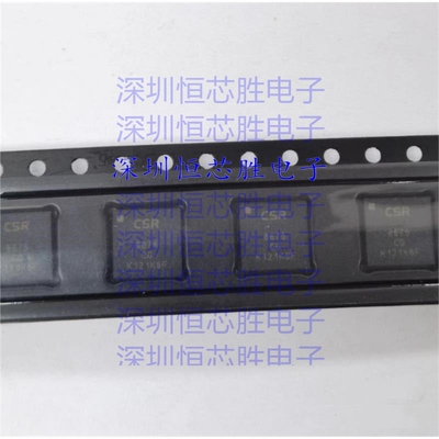 全新原装 CSR8675C-IBBH-R CSR8675低功耗无线蓝牙主控芯片IC