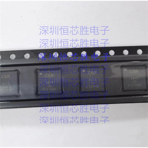 全新原装 CSR8675C-IBBH-R CSR8675低功耗无线蓝牙主控芯片IC
