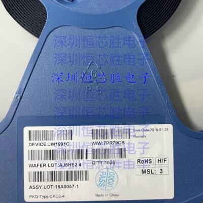 JW77186BSOPB JWH3515SOPB JWH5140ESOP JWH5140FESOP JW1991直拍