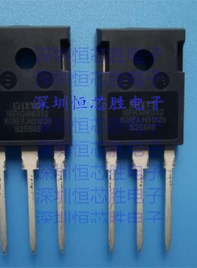 IXFH34N65X2  IXTH34N65X2  MOS场效应管  全新原装